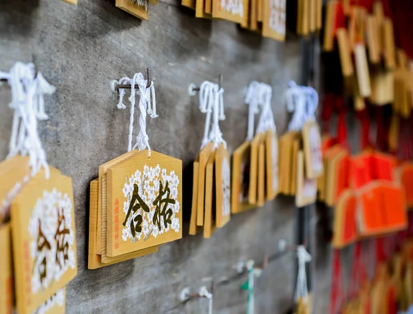 Ema wooden board for good luck in Japan1 — Stock Photo, Image