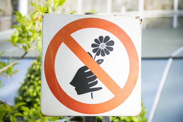 Do not pick the flowers sign — Stock Image Do not pick the flowers sign Stock Image