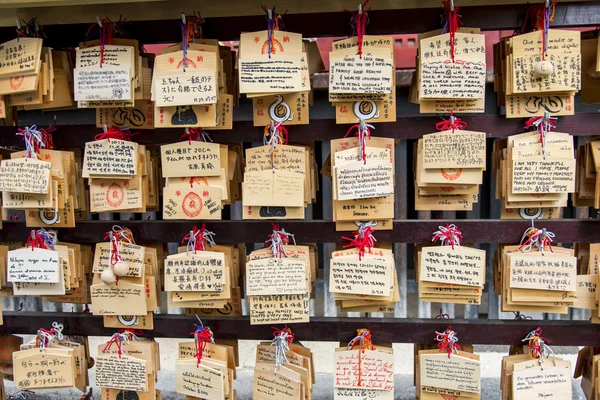 Ema tablero de madera para esperanzado en sytle japonés —  Fotos de Stock