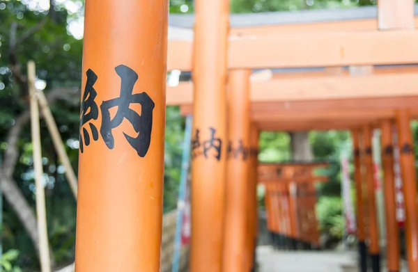 Japoński znak na czerwone torii — Zdjęcie stockowe