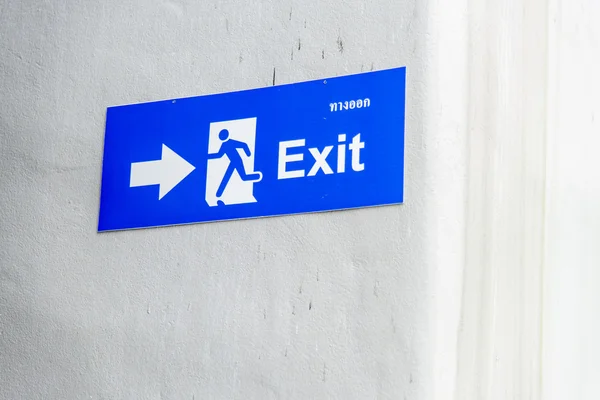 Blue exit sign on white wall1 — Stock Photo, Image