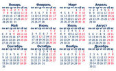 2013 kalendář stolní ruský jazyk