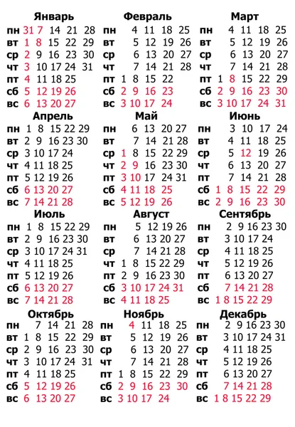 Kalender 2013 Tabelle Russische Sprache — Stockfoto