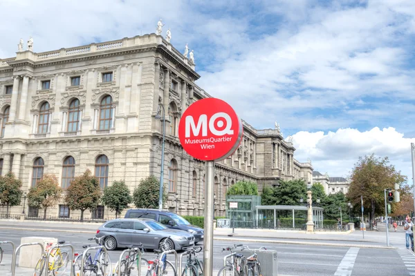 Museumsquartier, museumsplatz, Βιέννη — 图库照片