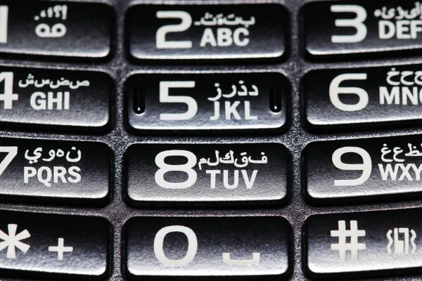Alfanumeryczna Klawiatura Telefonu Komórkowego Wybierz Tekstem Sanskrytu — Zdjęcie stockowe