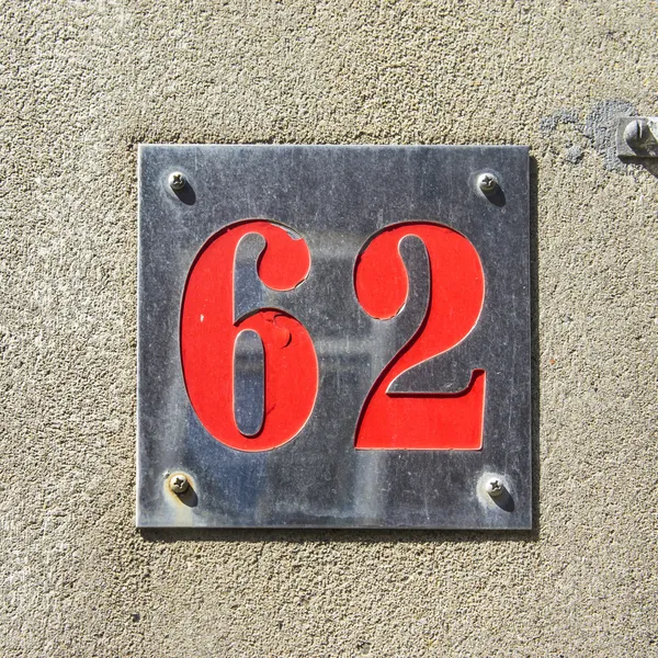 번호 62 — 스톡 사진