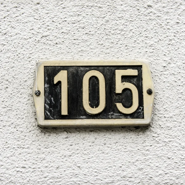 Αριθμό 105 — Φωτογραφία Αρχείου