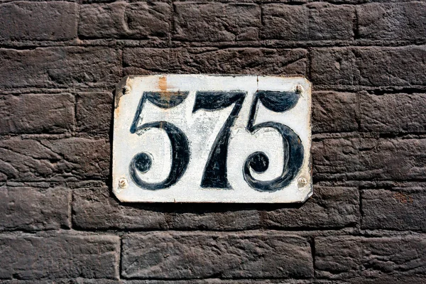 House Number Five Hundred Seventy Five Hand Painted — Stock Photo, Image