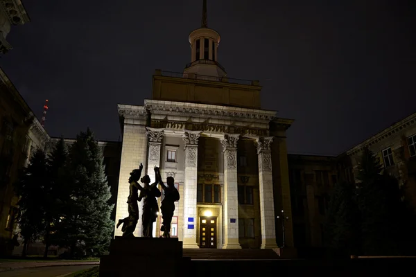 University of Culture and Arts, Lugansk-city, Ukraine — Stock Photo, Image