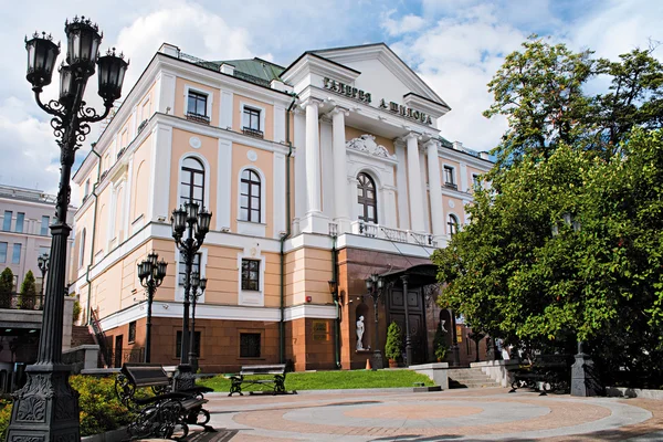 A Galeria de Arte Estatal de Moscou de Alexander Shilov em Moscou, Rússia — Fotografia de Stock