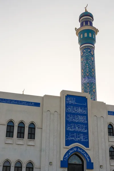 Muscat merkezinde cami — Stok fotoğraf