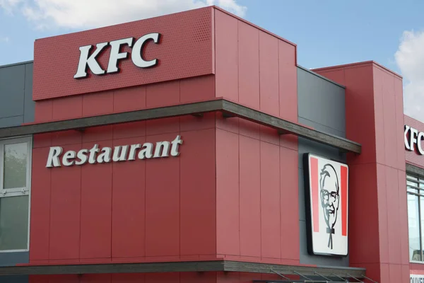 Sinal Restaurante Kfc Vannes Bretanha — Fotografia de Stock