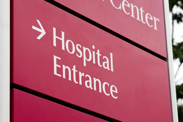 Emergency Entrance Local Hospital Urgent Health Care Building — Stock Photo, Image