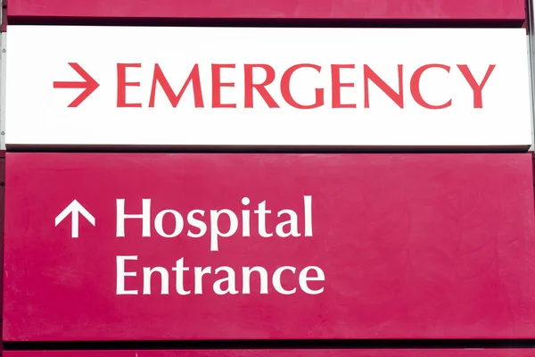 Emergency Entrance Local Hospital Urgent Health Care Building — Stock Photo, Image