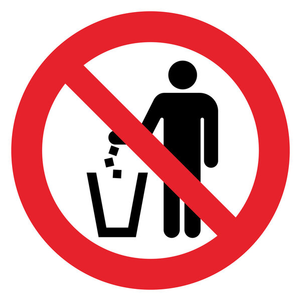 не лишайте знака