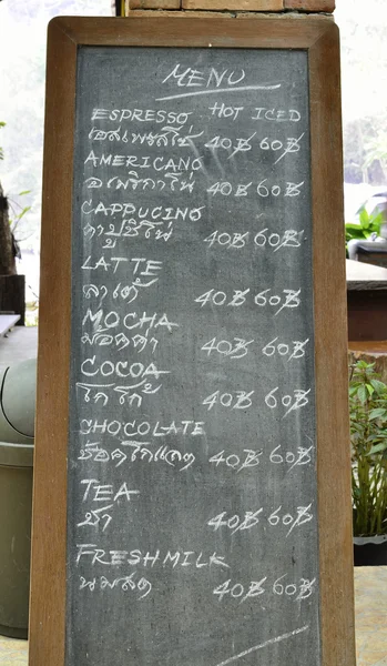 Coffee menu and price — Stock Photo, Image