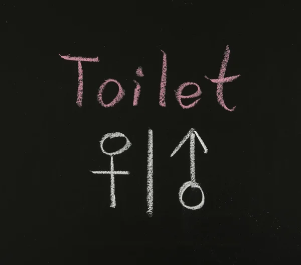 WC teken op blackboard — Stockfoto