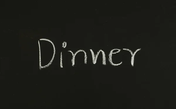 Abendessen — Stockfoto