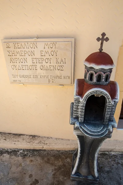 Símbolo religioso griego, cruz, placa con el nombre en la pared del monasterio en Creta, Grecia —  Fotos de Stock