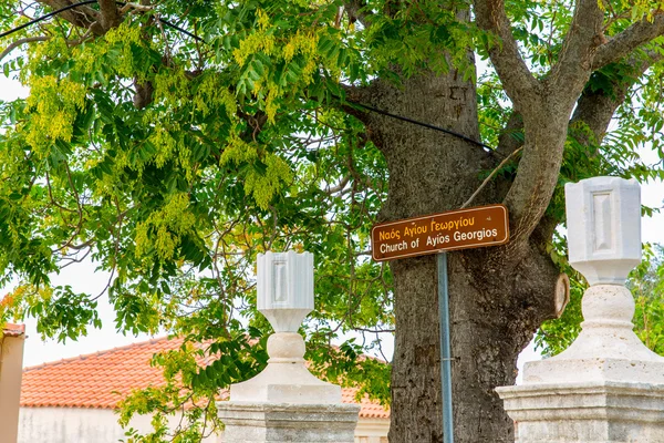 Küçük bir köy kavros Girit — Stok fotoğraf