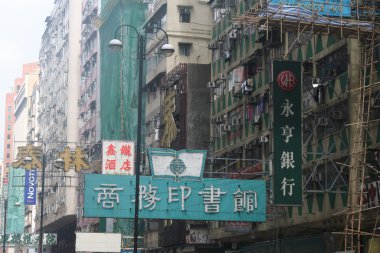 Hong Kong
