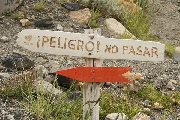 W Trek Torres Del Paine puistossa — kuvapankkivalokuva