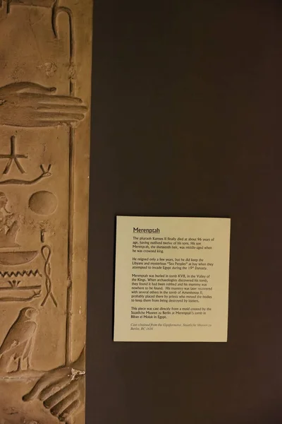 Egyptisch Rosicrucian Museum San Jose Californië — Stockfoto