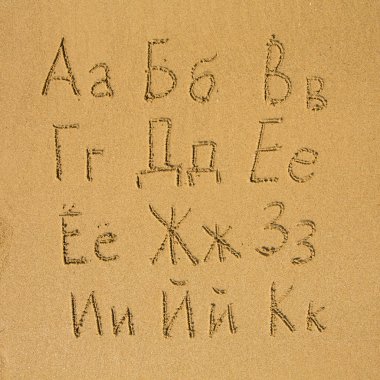 Rus alfabesi, üzerinden bir k