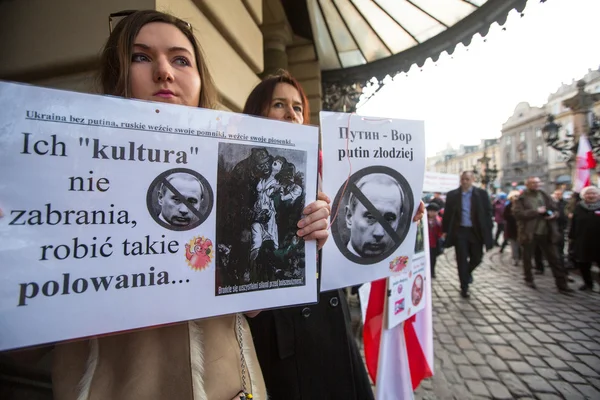 Krakau Polen März 2014 Unbekannte Teilnehmer Bei Protesten Der Nähe — Stockfoto