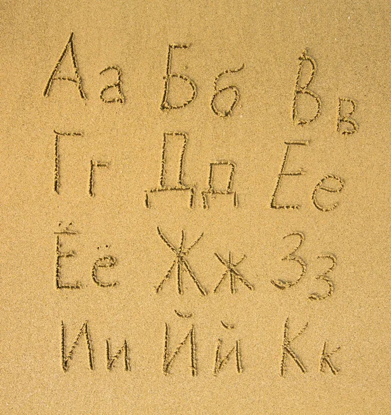 Alphabet russe écrit sur un sable — Photo