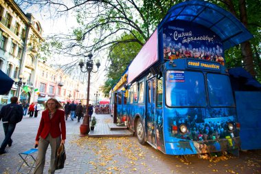 ünlü yaya arbat tatil dreamflash sonra sokak