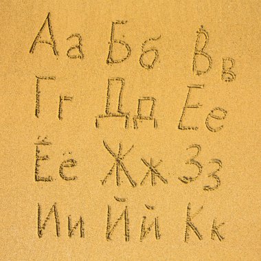 bir kum üzerinde Rus alfabesi