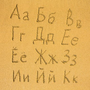 bir kum üzerinde Rus alfabesi
