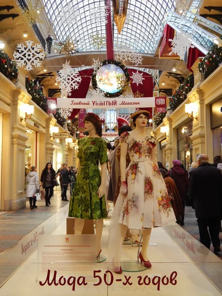 Exhibition of historical clothes on the first floor of Gum (State Department Store) decorated for Christmas and New Year. Moscow. December, 2013. — Stock Photo, Image