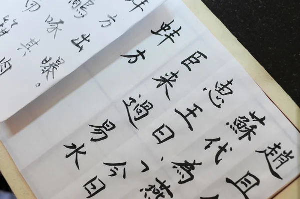 Scrivere calligrafia cinese — Foto Stock