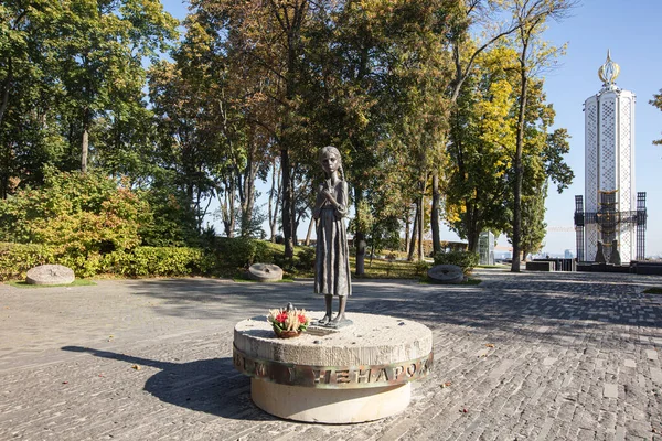 Kyiv Ukraine October 2021 Holodomor Victims Memorial Complex Ukraine — Stock Photo, Image