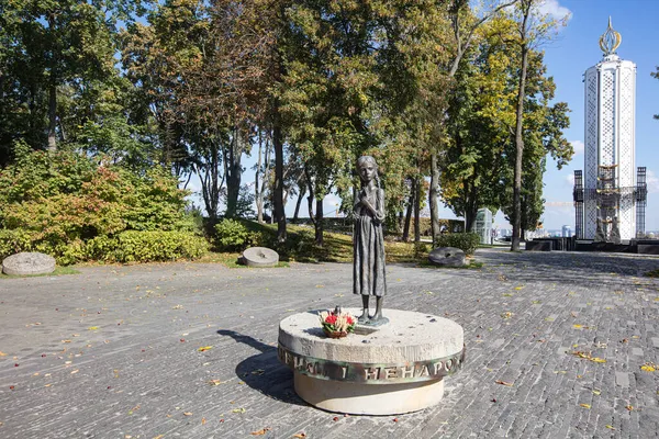 Kyiv Ukraine October 2021 Holodomor Victims Memorial Complex Ukraine — Stock Photo, Image