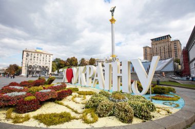Kyiv, Ukrayna - 6 Ekim 2021: Kyiv 'deki Bağımsızlık Meydanı. Ukrayna işaretlerine bayılırım.