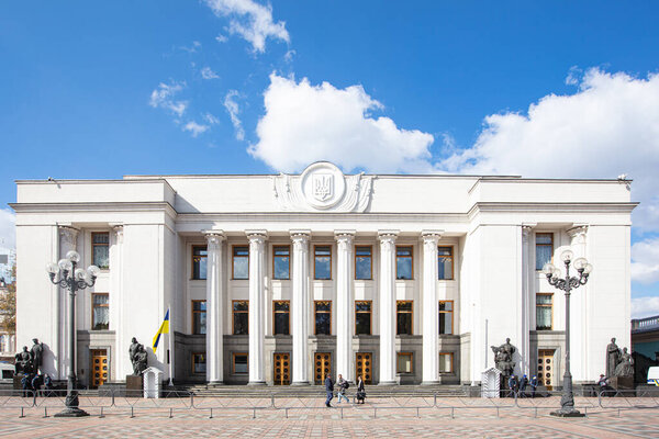 Kyiv, Ukraine - October 6, 2021: Verkhovna Rada (parliament) building in Kyiv.