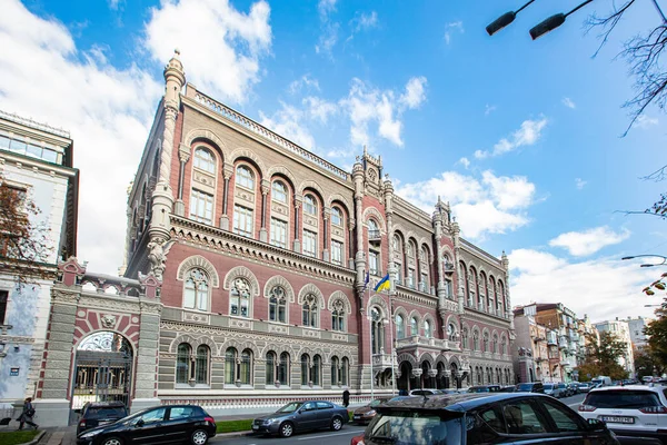 Kiev Ucraina Ottobre 2021 Edificio Della Banca Nazionale Dell Ucraina — Foto Stock