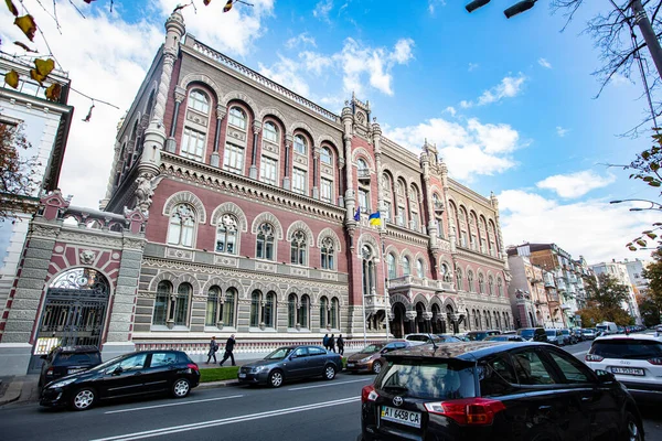 Киев Украина Октября 2021 Года Здание Национального Банка Украины — стоковое фото