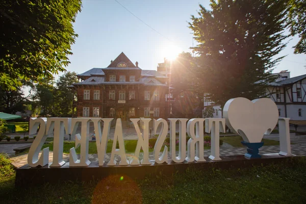 Truskavets Ukrajina Července 2021 Mykhailo Bilas Museum Villa Goplana Truskavets — Stock fotografie