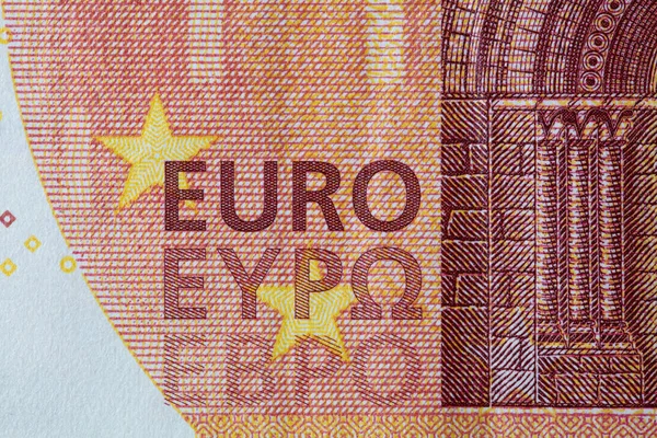 Closeup Euro Banknote Design Purpose — Stock Photo, Image