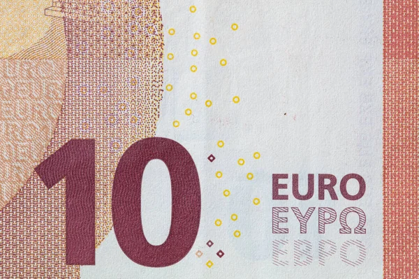 Primer Plano Del Billete Euros Con Fines Diseño —  Fotos de Stock
