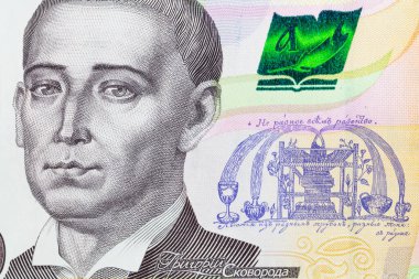 Tasarım amaçlı 500 Hryvnyas banknotu