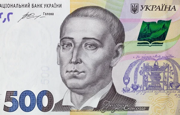 Closeup 500 Hryvnyas Banknote Design Purpose — ストック写真