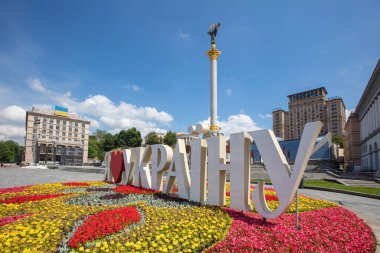 Kyiv, Ukrayna - 1 Haziran 2021: Kyiv 'deki Bağımsızlık Meydanı. Ukrayna işaretlerine bayılırım.