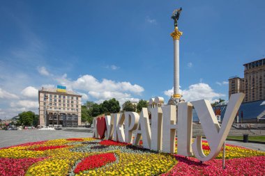 Kyiv, Ukrayna - 1 Haziran 2021: Kyiv 'deki Bağımsızlık Meydanı. Ukrayna işaretlerine bayılırım.