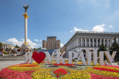Kyiv, Ukrayna - 1 Haziran 2021: Kyiv 'deki Bağımsızlık Meydanı. Ukrayna işaretlerine bayılırım.