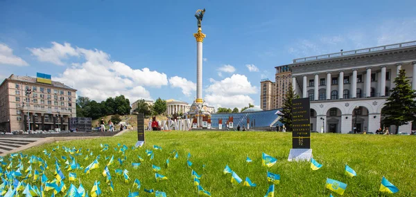 2021年6月1日 乌克兰基辅 基辅独立纪念碑附近装饰有小国旗的草地 — 图库照片